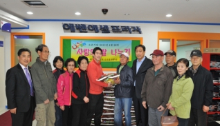 에벤에셀휘트니스 사랑의쌀 전달식 참여  대표이미지