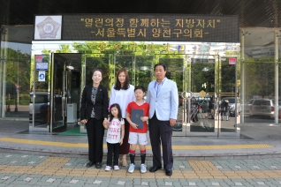 모범청소년 표창 대표이미지