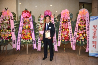 2016년도 전국시군자치구의회 의장협의회 정기총회 대표이미지