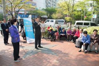 찾아가는 현장구청장실 신월4동 태양어린이공원   대표이미지