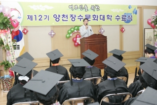 제12기 목2동 장수문화대학 수료식 대표이미지