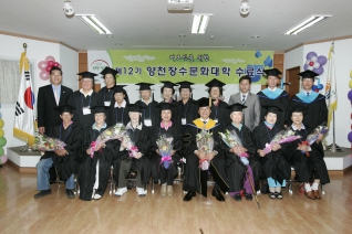 제12기 신월6동 장수문화대학 수료식 대표이미지