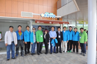 국제정원박람회 비교시찰 대표이미지