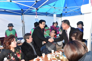 제16회 정월대보름 민속축제 대표이미지