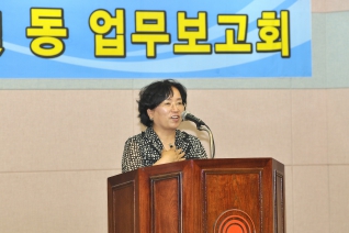 민선5기 목3동 업무보고회 대표이미지