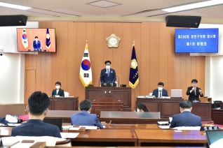 제280회 임시회 제1차 본회의 대표이미지