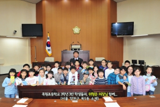 서울목원초등학교 학생들 의회방문 기념사진 촬영(2010년10월1일) 대표이미지
