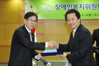 장애인 복지위원회 위촉식 대표이미지