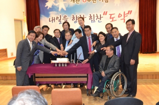 장애인복지관 개관8주년기념 대표이미지