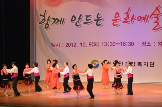 양천 어르신 은빛 천사들의 축제 참석 대표이미지