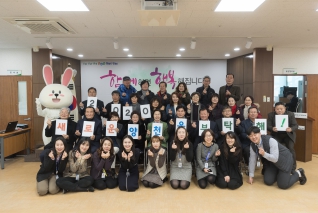 새해 신월5동주민센터 방문 대표이미지