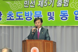 신정7동 동업무보고회 (2) 대표이미지