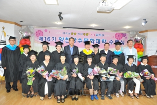 신월1동 장수문화대학 졸업식 2 대표이미지