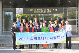 의정모니터 시설견학 대표이미지