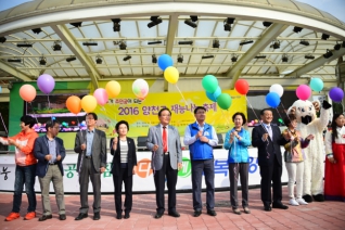 2016 양천구 재능나눔축제  대표이미지