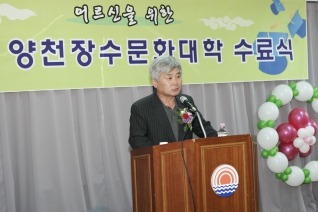 제12기 신정7동 장수문화대학 수료식 대표이미지