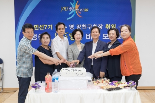 신정6동 yes양천 비전보고회 대표이미지