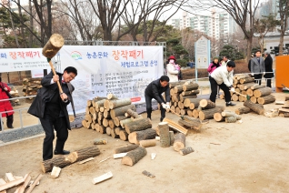 농촌문화 장작 패기 체험프로그램 행사 참석 대표이미지
