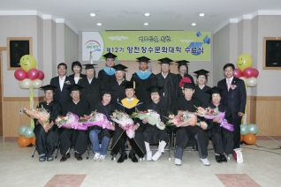 제12기 신정3동 장수문화대학 수료식 대표이미지