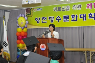제10기 신정7동 장수문화대학 수료식1 대표이미지