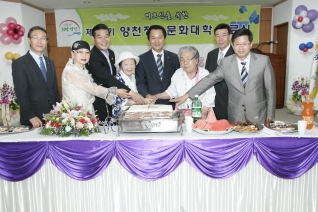 제12기 신월6동 장수문화대학 수료식 대표이미지