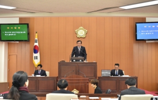 제242회 임시회 제1차 본회의 대표이미지