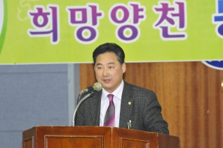 신정4동 업무보고회 개회 모습 대표이미지