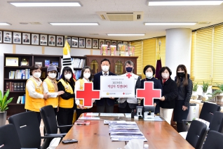 2023년도 적십자 특별회비 전달식 대표이미지