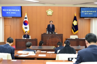 제251회 임시회 제1차 본회의 대표이미지