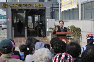신목동역 자전거 주차장 개장식 대표이미지