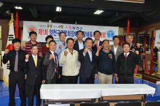 연합회 복싱대회 개최  대표이미지