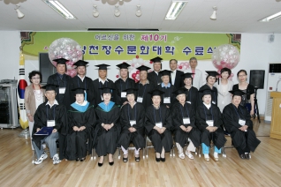 제10기 신정6동 장수문화대하 수료식1 대표이미지