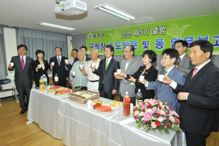 민선5기 신정7동 업무보고회 대표이미지