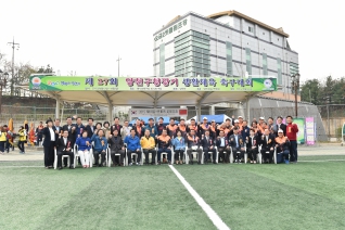 제27회 생활체육 축구대회 대표이미지