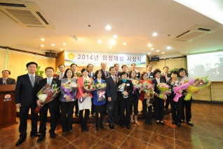 의장협의회 월례회의 및 의정대상 시상식 대표이미지