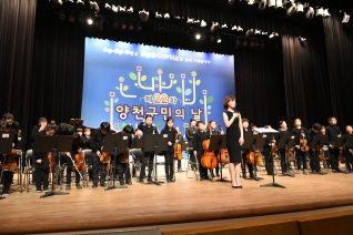 제22회 구민의 날 기념식 대표이미지