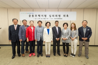 공동주택지원 심의위원회 위원 위촉식 대표이미지