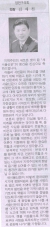 새서울신문 창간 축사 대표이미지