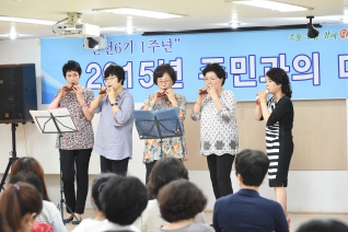 신월2동 주민과의 대화 대표이미지