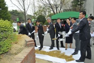 양천구의회 개원 20주년 기념식 개최 대표이미지