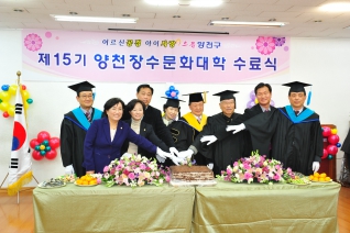 목5동 장수문화대학 졸업식 대표이미지