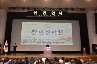 2020년 신년인사 대표이미지