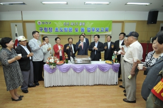 민선5기 목2동 업무보고회 대표이미지
