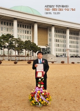 제8회 시민일보 의정행정대상 시상식 모습 대표이미지