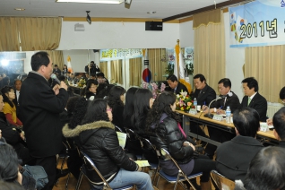 신월3동 업무보고회 개회 모습 대표이미지