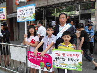 신목초등학교 교통지도봉사 2 대표이미지
