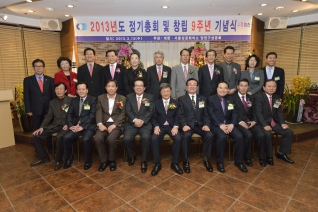 양천상공회 정기총회 참석 대표이미지