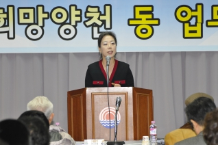 신정7동 업무보고회 개회 모습 대표이미지