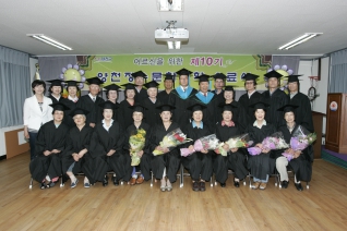 제10기 신정7동 장수문화대학 수료식9 대표이미지