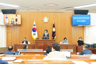제309회 임시회 제1차 본희의 대표이미지